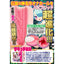 Succubus Gaiden: Succubus Shuriken Omega Hybrid Super Evolution! Wind Blast Summon EX Hard Type