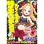 Succubus Gaiden: Succubus Shuriken Sigma Hybrid Super Evolution! Lightning Summon EX Hard Type