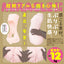 Puniana Miracle SPDX