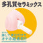 G PROJECT HOLE QUICK DRY Porous ceramic