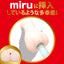 JAPANESE REAL HOLE: Geki Miru