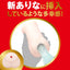 JAPANESE REAL HOLE: Geki Shin Arina
