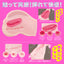 Botehara DX Pregnant Belly DX