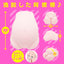 Botehara DX Pregnant Belly DX