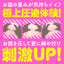 Botehara DX Pregnant Belly DX