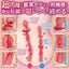 Reincarnation as an Onahole: My Life as a Pleasure Noble