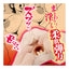 Mme « Hitomi » Hole