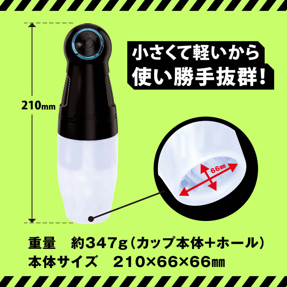 Punianaroid R2