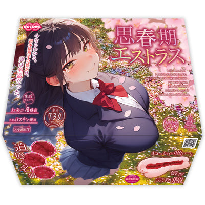 Shishunki Estras