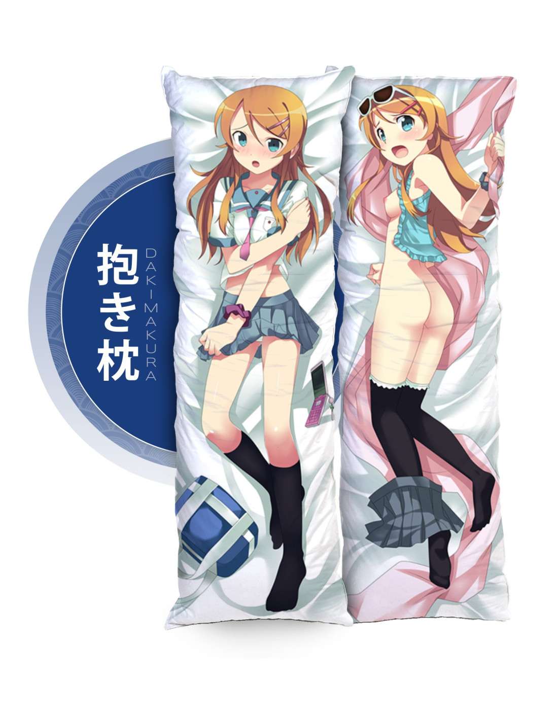 Kirino Kousaka - Ore no Imouto ga Konna ni Kawaii Wake ga Nai