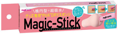 PVA Magic Stick