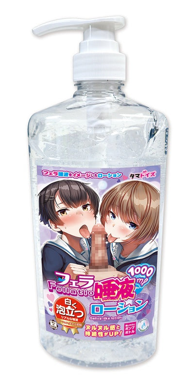 Blowjob Lotion 1000ml