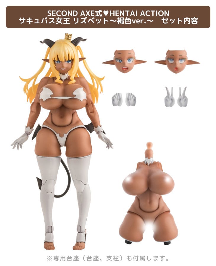 Original Character by Asanagi Series Action Figure Succubus Queen Lisbeth Tanned Ver. 14cm