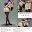 Kyou wa Docchi de Shitai? PVC Statue 1/6 Yuri Kamijo 26 cm